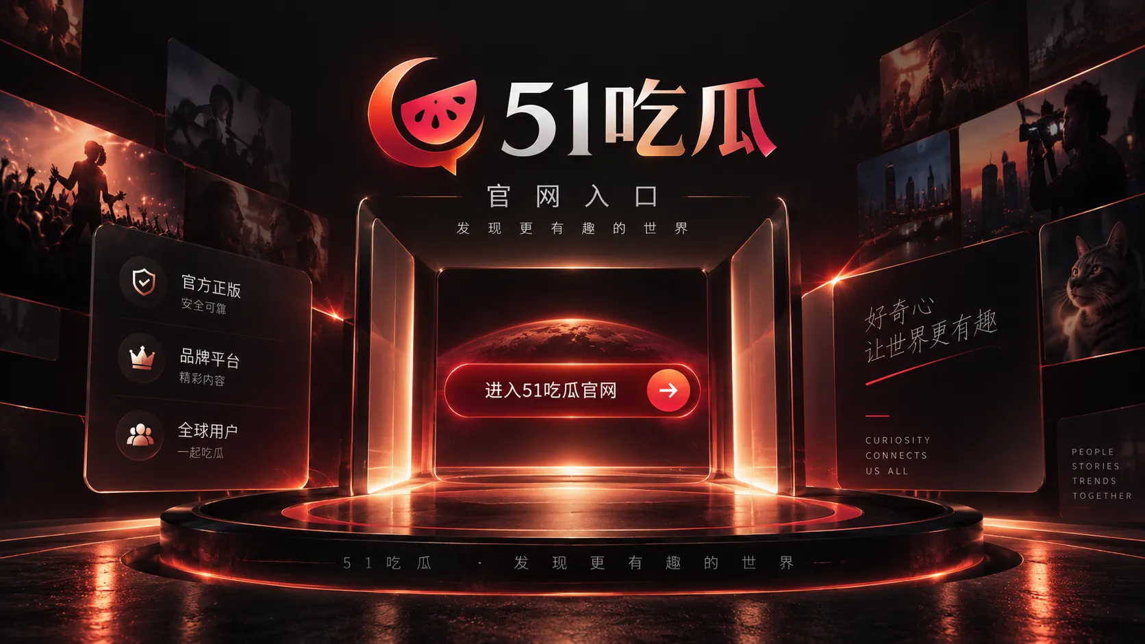 短视频配图